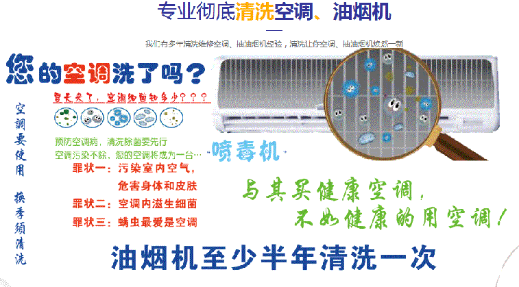嘉峪关空调维修售后服务中心电话在哪里找